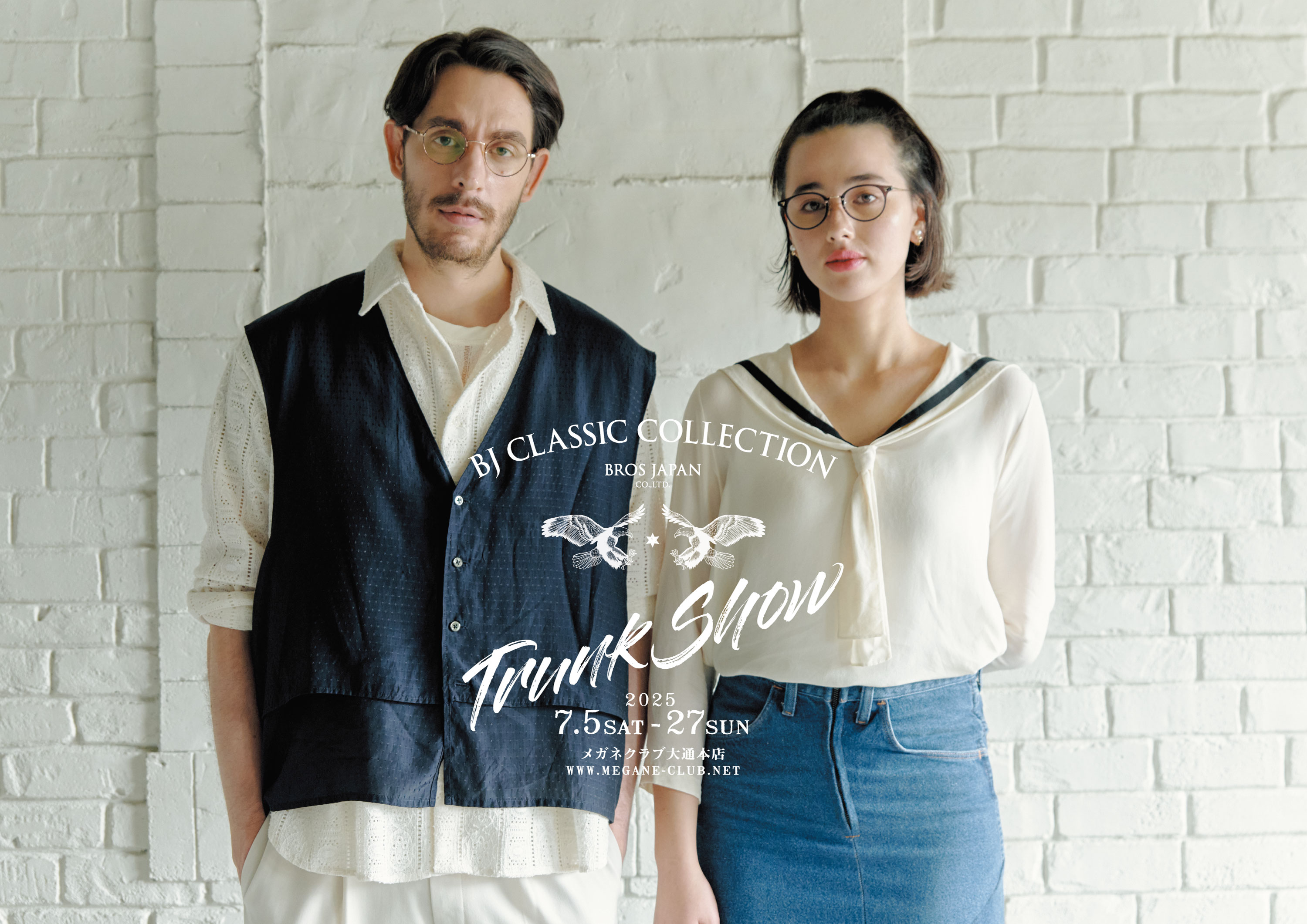 BJ CLASSIC COLLECTIONトランクショーのお知らせ
