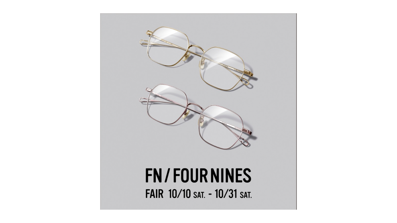 FN/FOUR NINESフェア開催